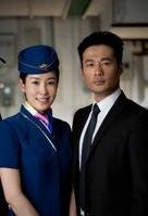 现在湖南卫视晚上十点半放的电视剧叫什么？