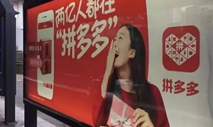 拼多多500差0.01需要多少人