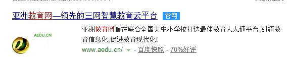 亚教网帐号密码登录怎样登