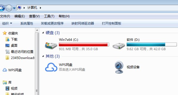 电脑上QMDownload是什么文件夹？