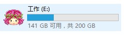 本地磁盘图标变成了其他图标。怎么改回来?