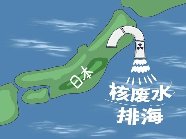 核废水会形成降雨吗？