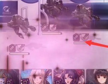 另一个伊甸燕任务怎么接