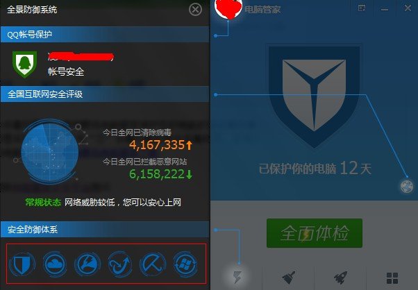 360小红帽杀毒是个什么软件