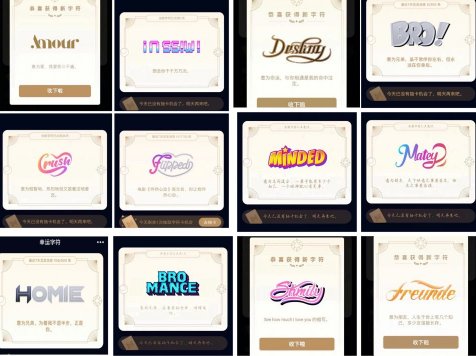 QQ 幸运字符一共有几种?