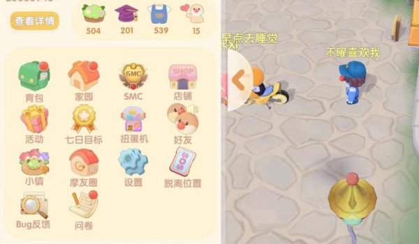 《摩尔庄园》兑换码在哪输入？