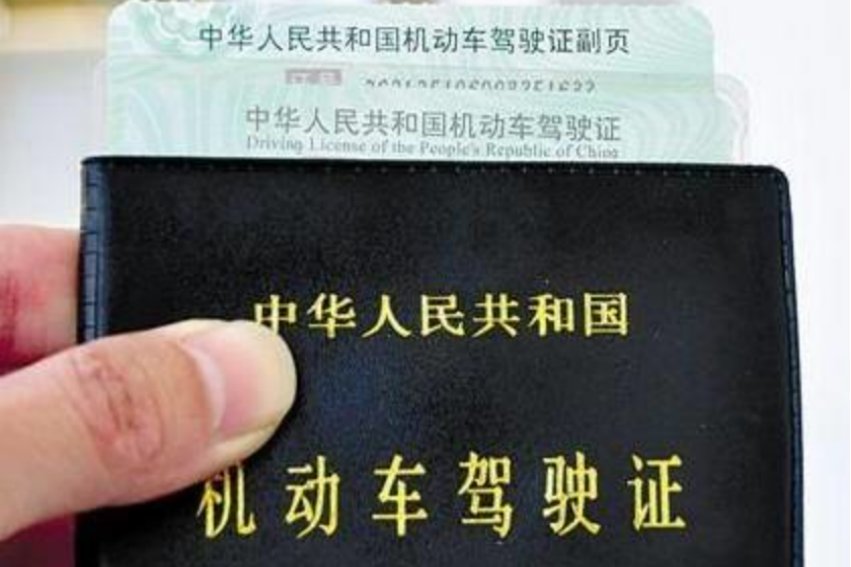 考教练证有什么要求