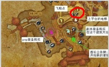 熊猫人武僧高级骑术在哪学 我是部落的