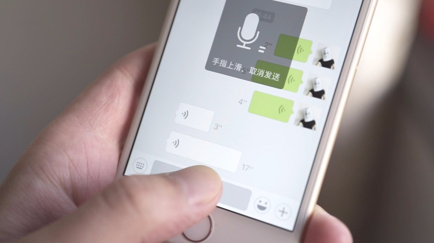 原以为开着语音睡觉很浪漫，你有开着语音睡觉吗？