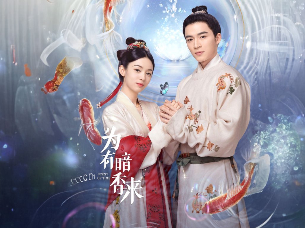 为有暗香来女主最后和谁在一起