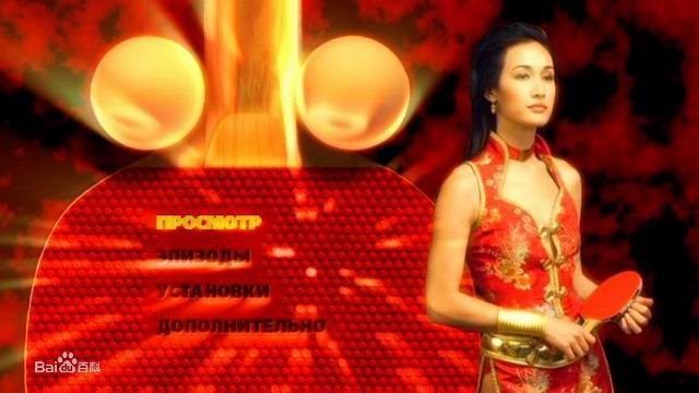 乒乓特种兵的看点