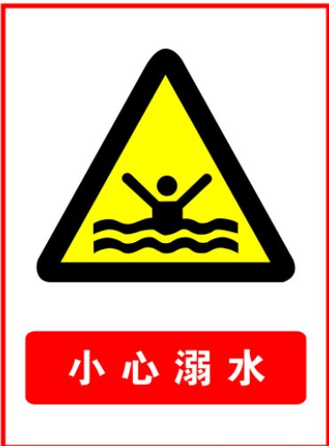 女孩在广州一酒店泳池溺水，进ICU救治两个月，酒店是否存在一定的失责？