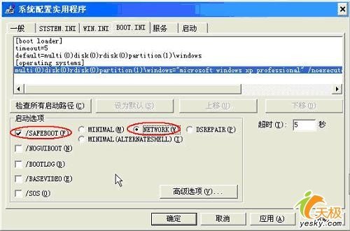 新版熊猫烧香的整体解决方案