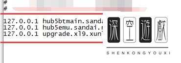 迅雷7无法下载怎么处理？