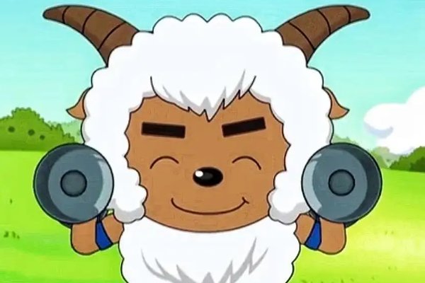 美羊羊最喜欢的羊排名