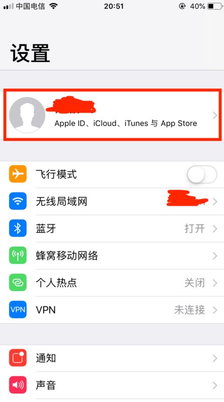 怎么设置港版iphone5上移动卡