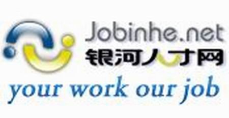 银河人才网的简介
