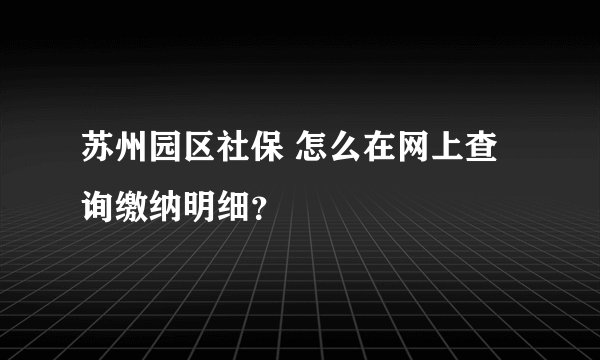 歇后语阿斗的江山的下一句是什么