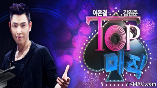 魔法擂台的比赛规则