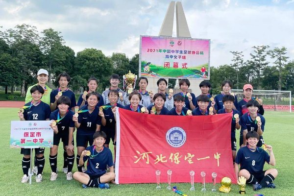 保定一中招生办电话