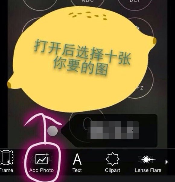 iphone4S越狱后怎么美化解锁屏幕?