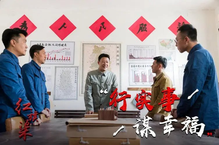 红旗渠中余副书记的原型