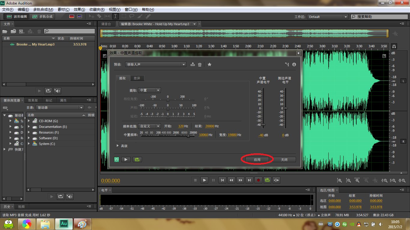请问有什么软件能把歌曲中唱的歌词过滤掉，只剩下曲子？？