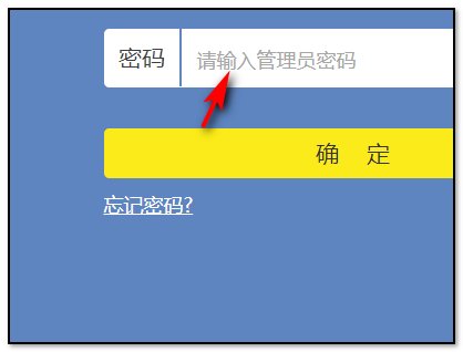 怎么进入192.168.1.1设置无线路由器？