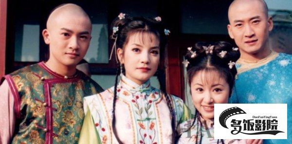 还珠格格一二怎么都下架了