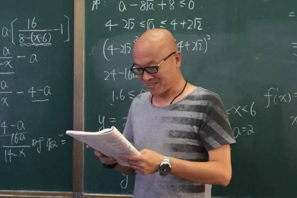 教师节快乐数学怎么表达