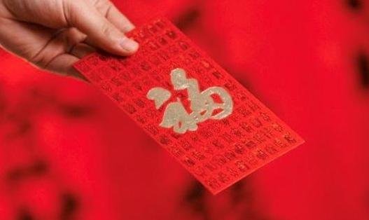 中秋节红包是101是什么意思啊？