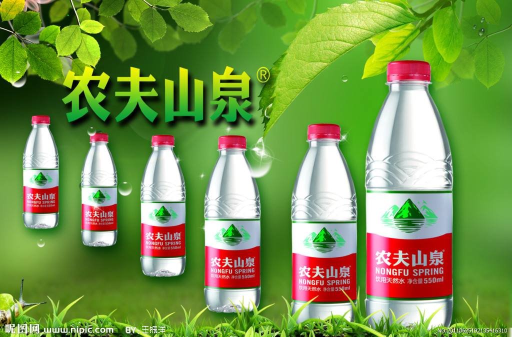 农夫山泉是哪个国家的