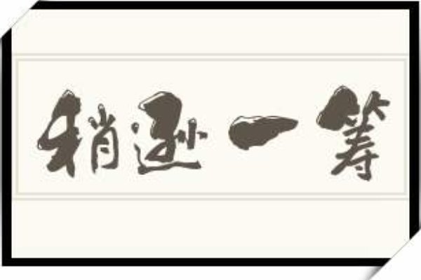 稍胜一筹是什么意思