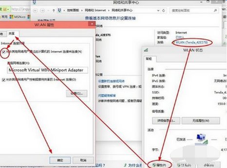 win10怎么开wifi共享