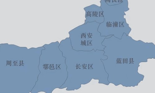 陕西省会是哪个城市