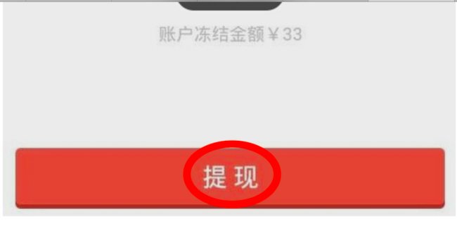 艺龙网酒店预定返现怎样提现
