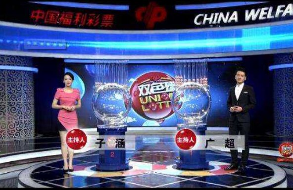 双色球2023013期开奖号码是多少