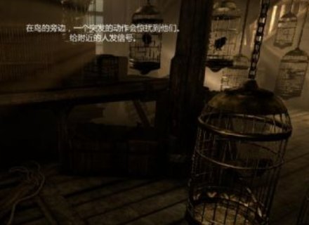 神偷4全流程图文攻略