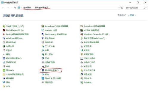 如何设置办公室局域网，把办公室里的所有机子联系起来？