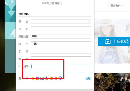 求用在QQ个人说明上的特殊符号组成的低调图案