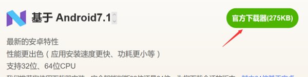 phoenix.exe-应用程序错误