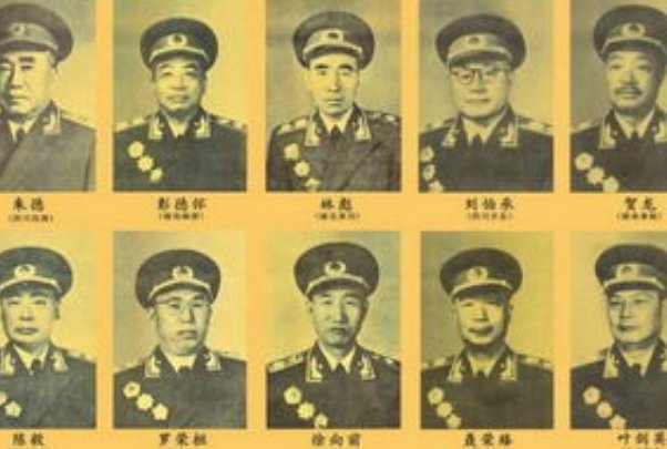 元帅是什么级别