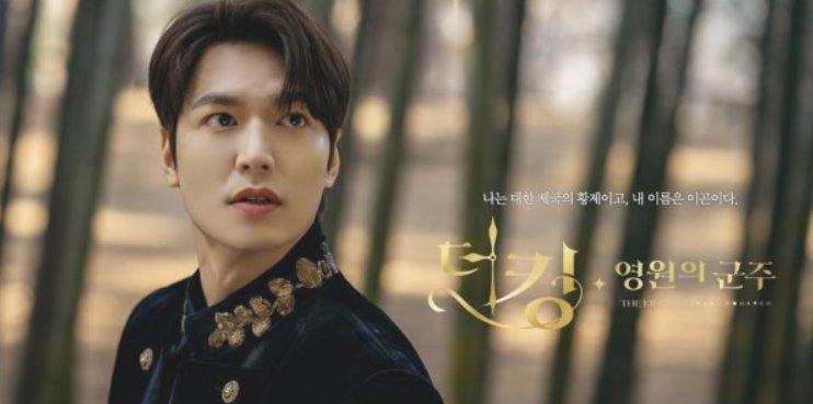 永远的君主剧情介绍