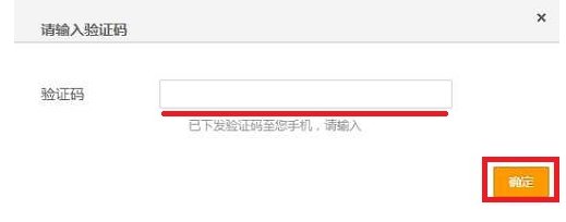录189邮箱，如何发送短信？
