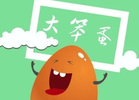 dumbass是褒义还是贬义