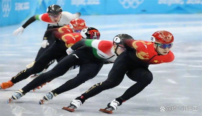 你认为看短道速滑是种什么感觉？