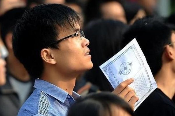 考研英语二历年分数线