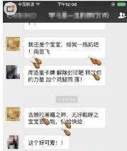 微信怎么下鸡腿雨-微信下鸡腿雨的方法