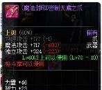 魔法封印装备圣物转换书怎么获得？