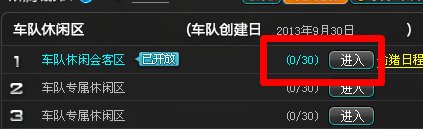 QQ飞车去哪里抓猪